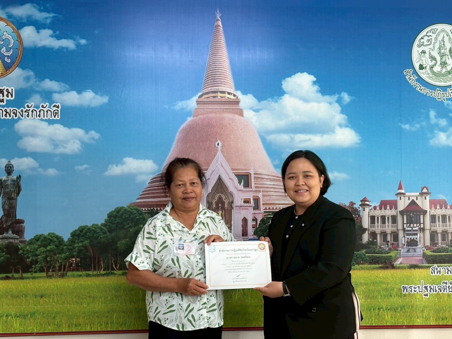 title - โครงการฝึกอบรมเชิงปฏิบัติการหลักสูตร “การเพิ่มทักษะ และเพิ่มประสิทธิภาพการดำเนินงาน อาสาสมัครปฏิรูปที่ดินเพื่อเกษตรกรรม (อสปก.)”